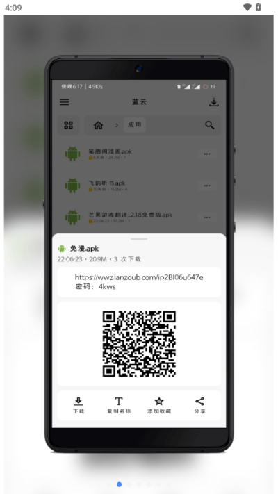 蓝云图1