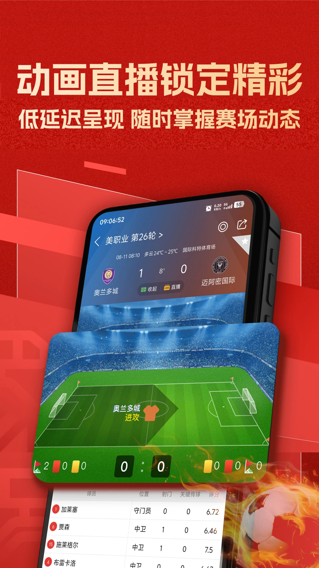 新球体育图3