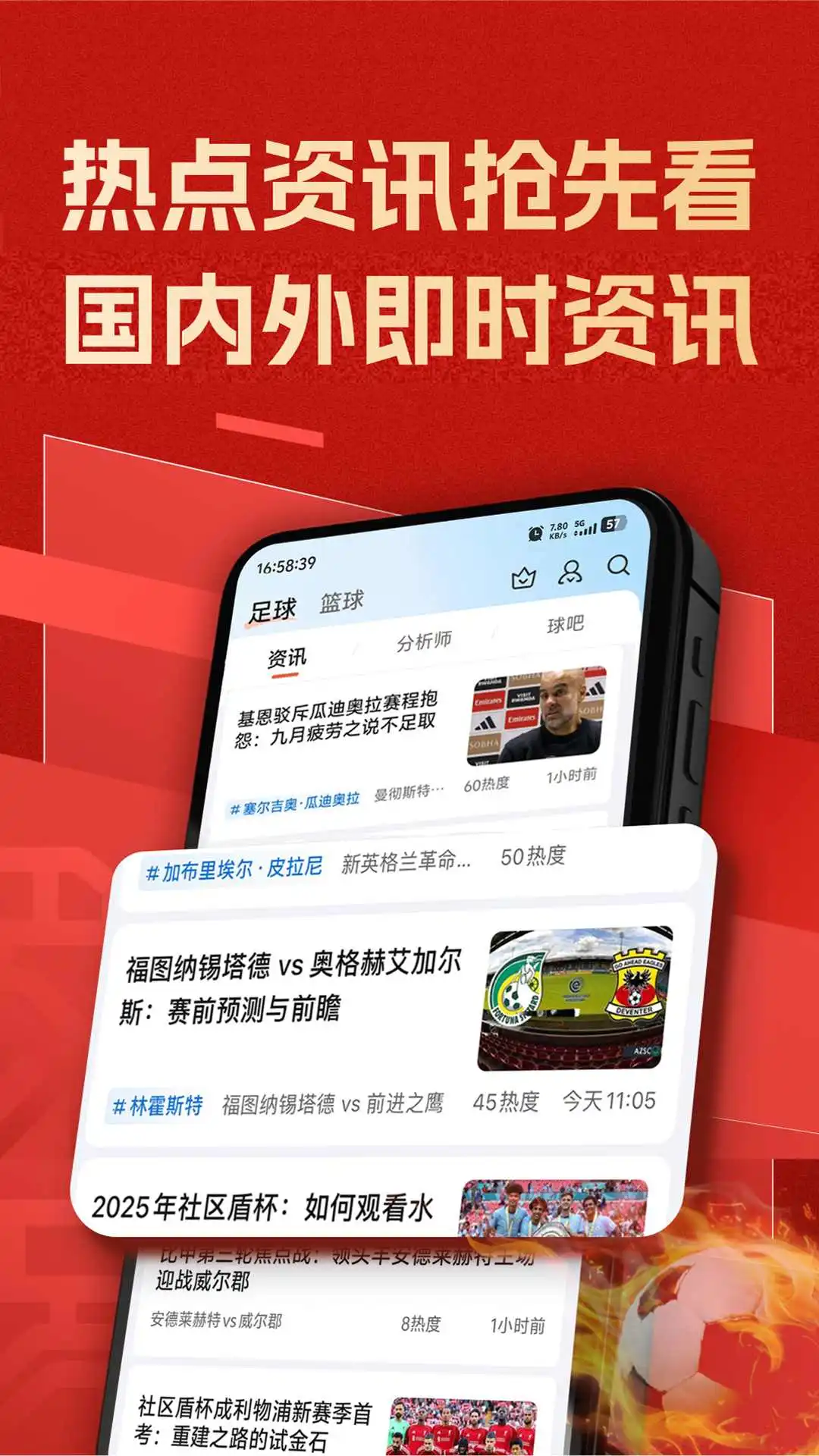新球体育图2