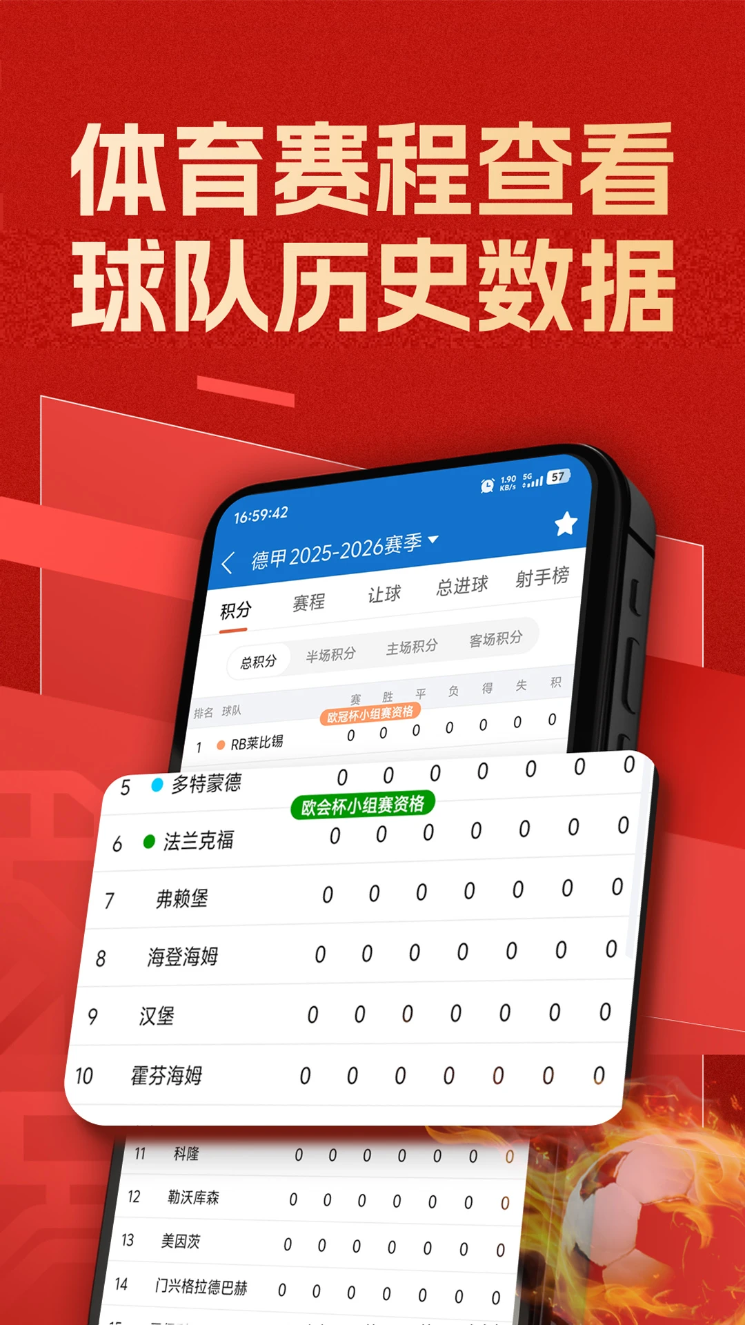 新球体育图4