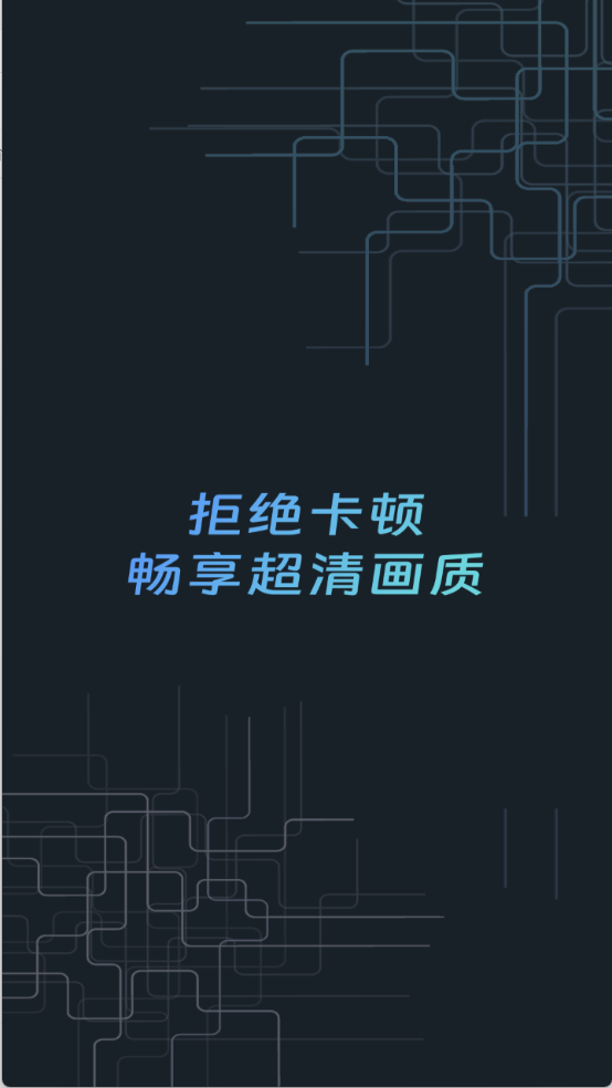 画质优化助手(1)