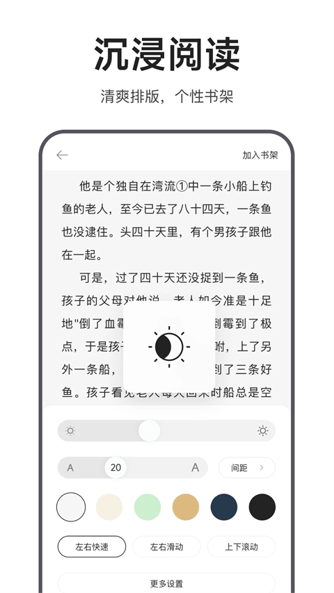迅雷浏览器网页版图1