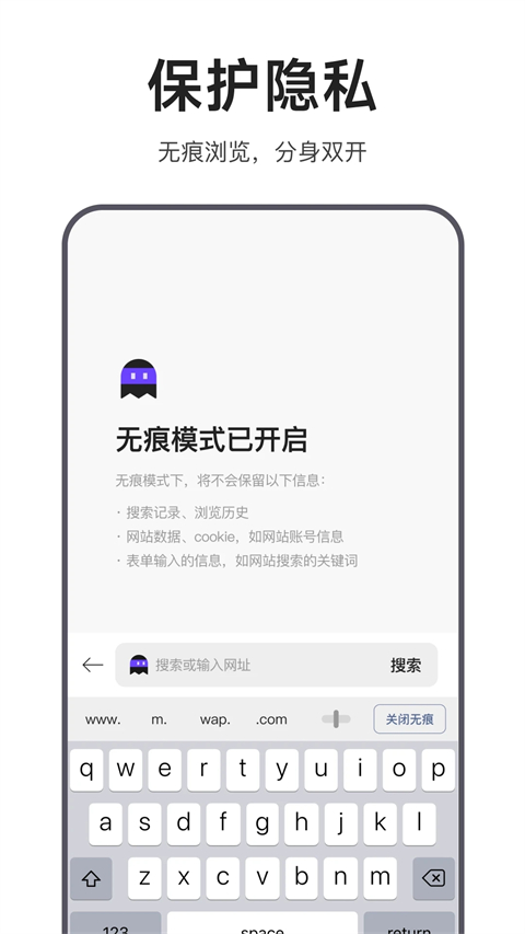 迅雷浏览器网页版图3