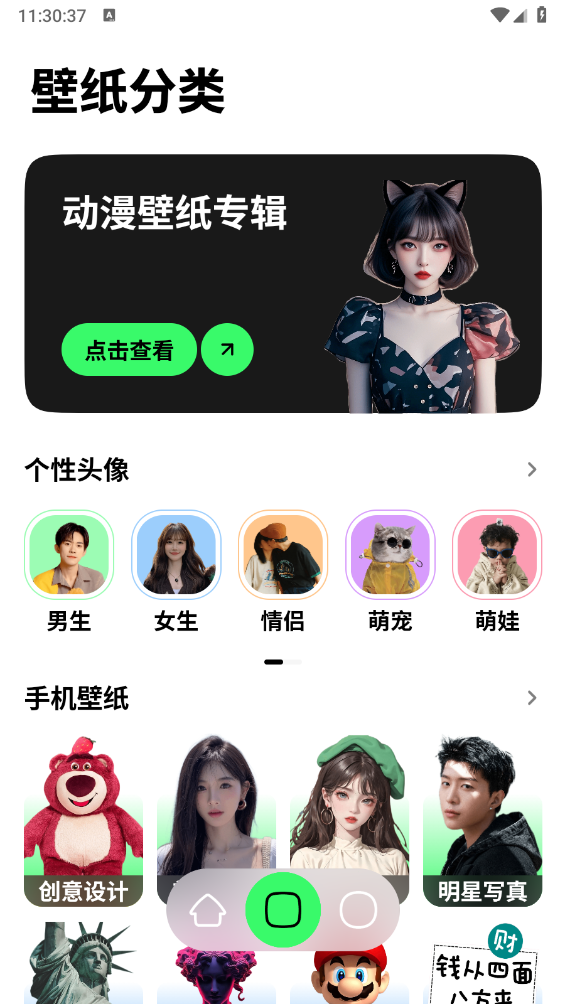 纸鸢壁纸(1)