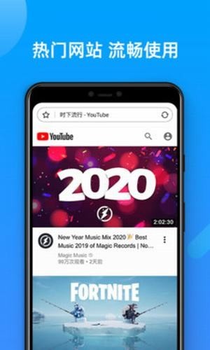 sgreen浏览器通用版(1)
