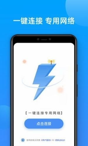 sgreen浏览器通用版(2)