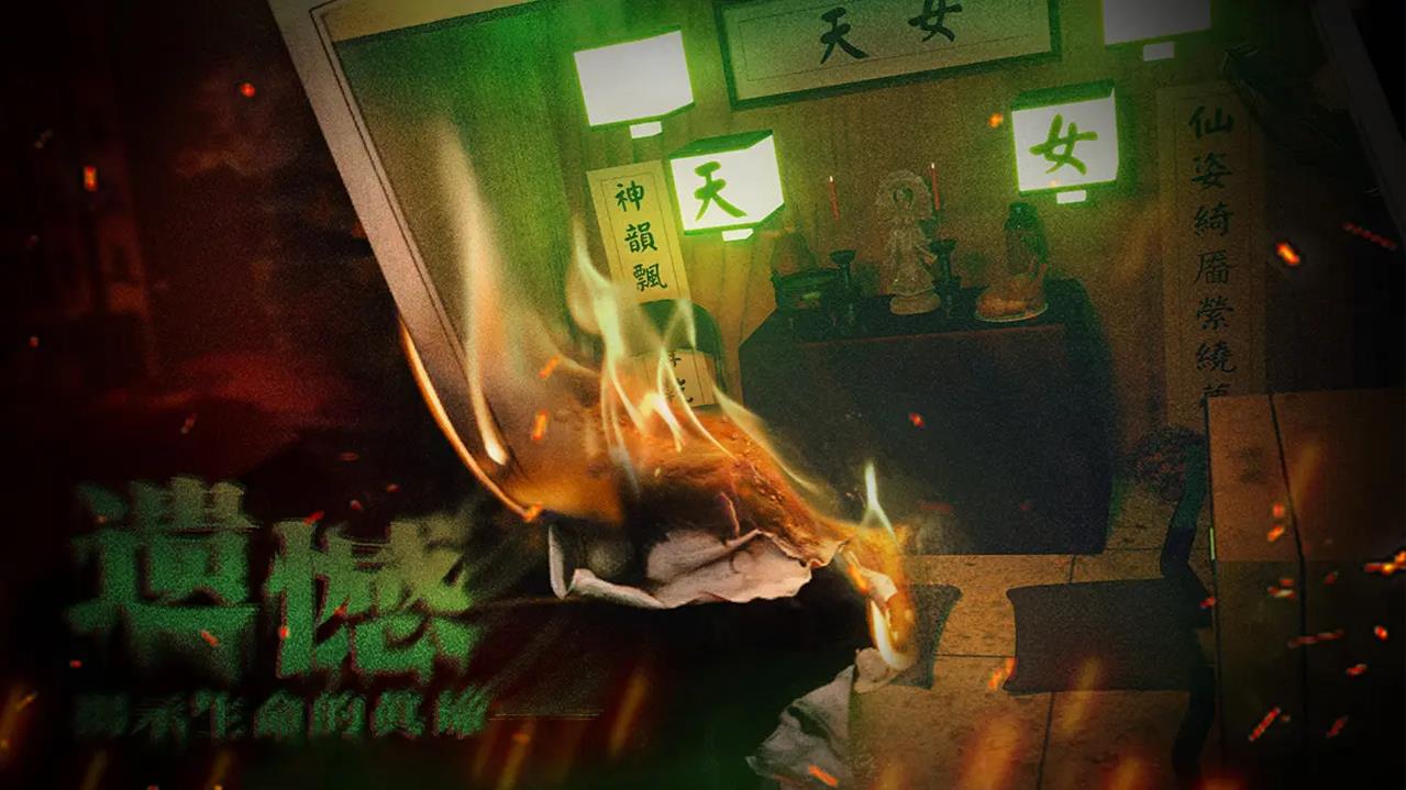 破镜重圆图3