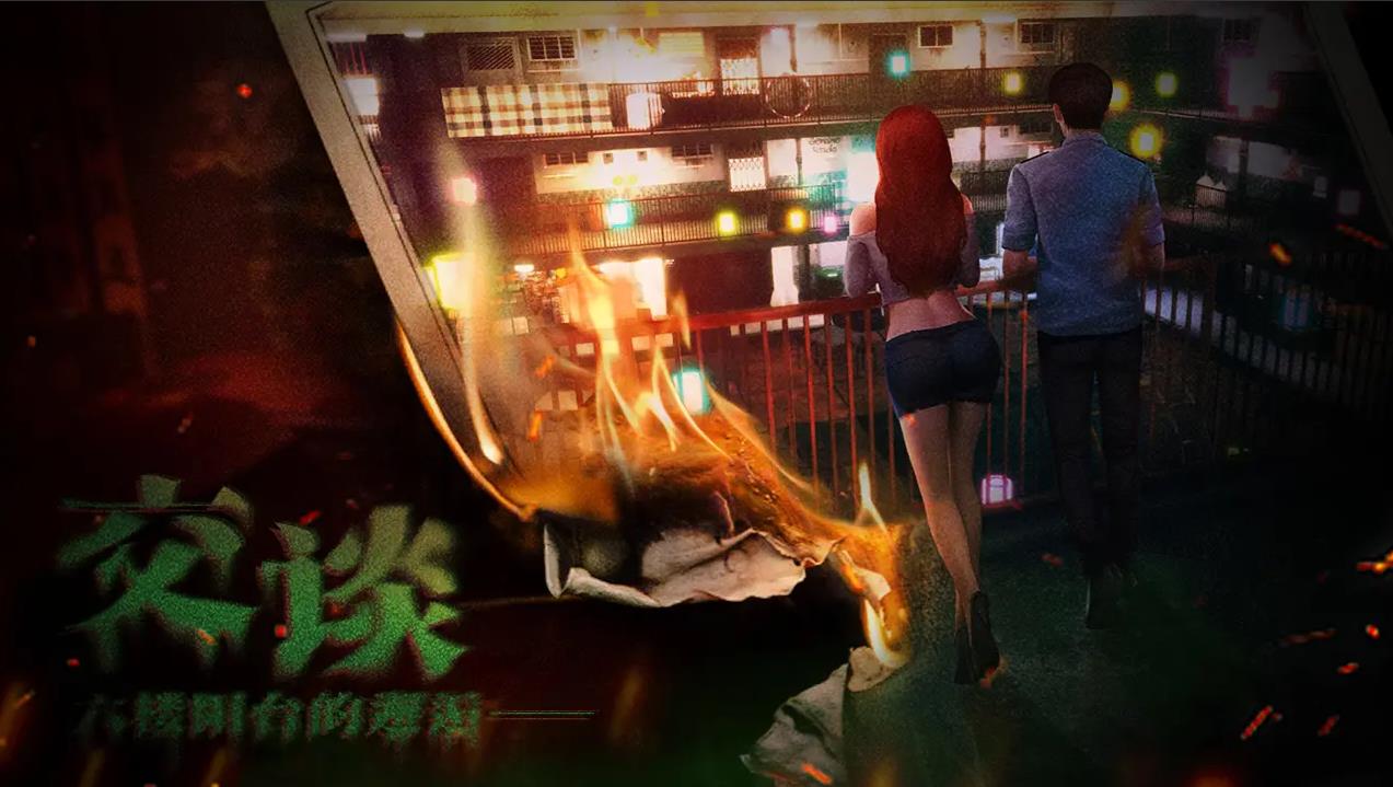 破镜重圆图5