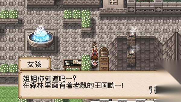 不可思议之国的冒险酒场手游免费版图3