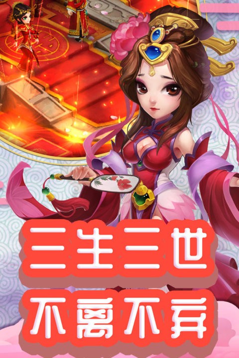 仙灵外传游戏完整版图2