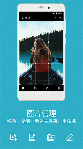 快图浏览手机免费版图2