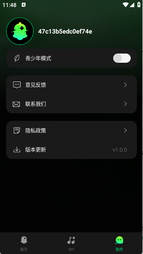 手机铃声哆图2