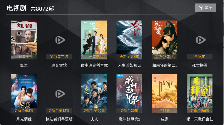 无上影院图2