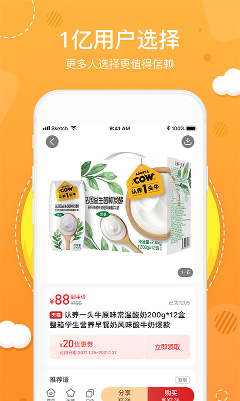 花生日记(1)