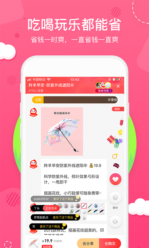 花生日记(2)