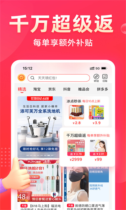 花生日记(3)