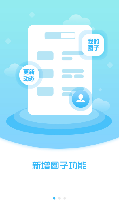爱瓦房店