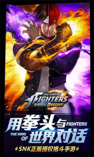 拳皇Wing图1