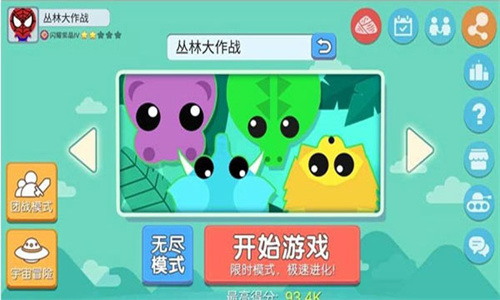 丛林大作战官方最新版(2)