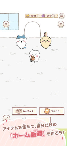 口袋吉伊卡哇日服手机版(2)