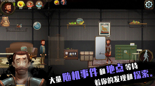 归家异途(3)