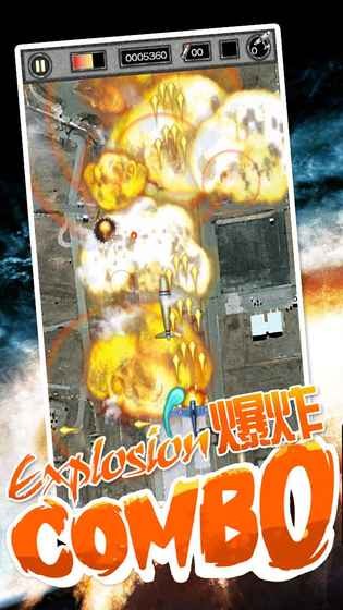 雷霆战机2最新版(1)