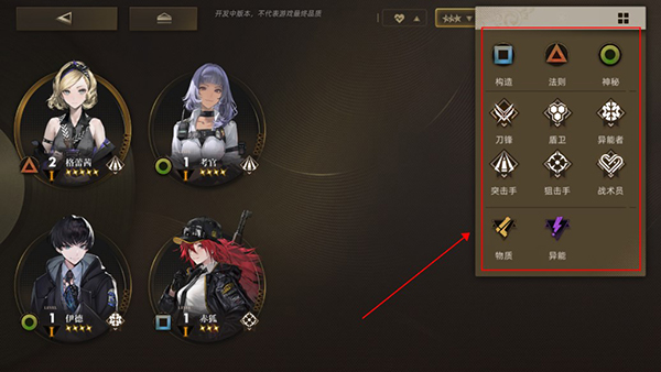 异象回声游戏正版图3
