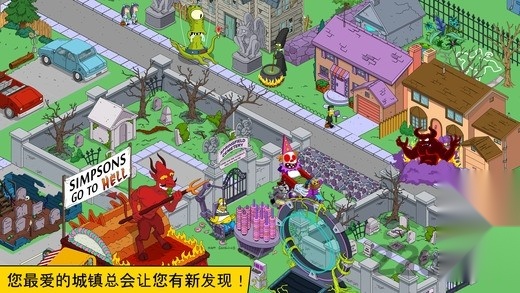 辛普森一家游戏完整版(2)