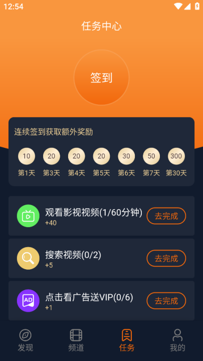 次元囧手机正版图1