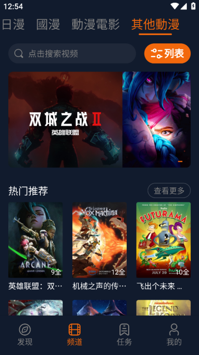 次元囧手机正版图3