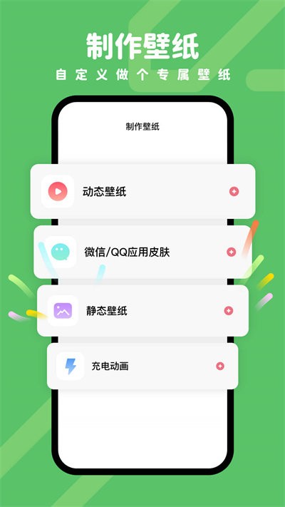 羊羊壁纸(3)