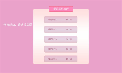 樱花校园模拟器大更新版图1