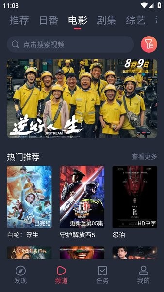新视觉图1