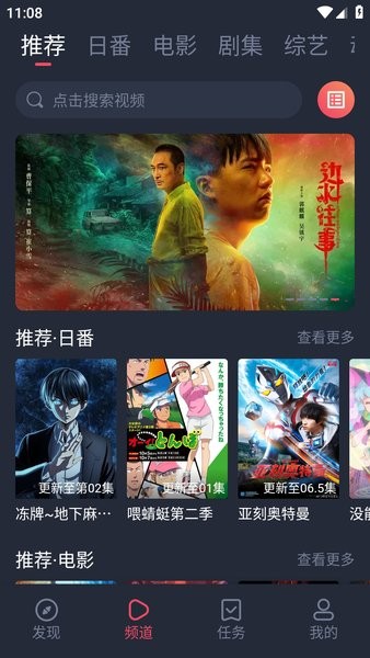 新视觉图2