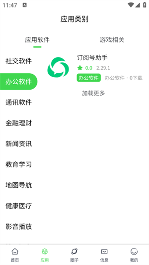 六速空间图3