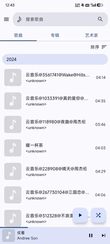 Vibe You图2