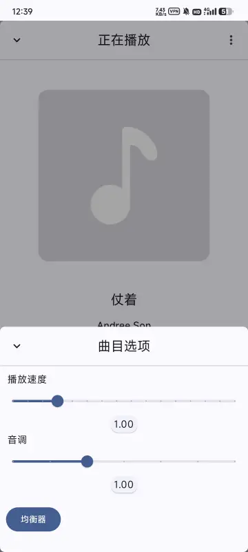 Vibe You图4