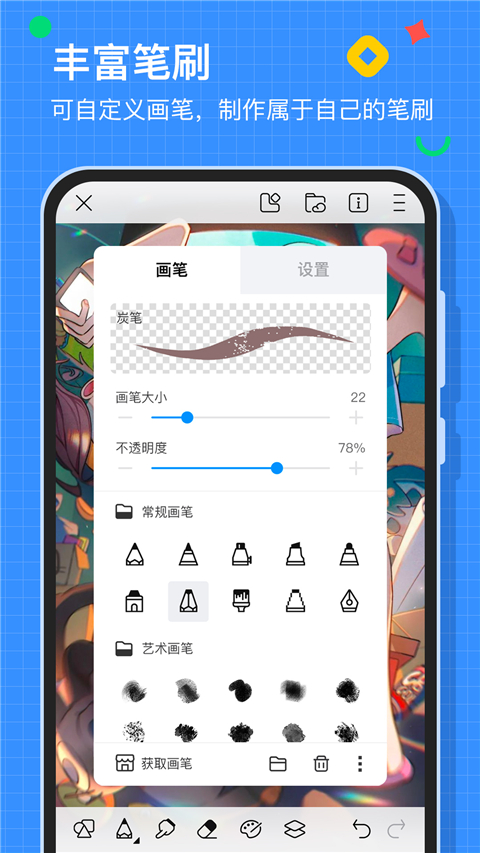 画世界(1)