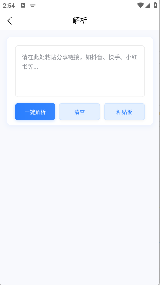 云印图2
