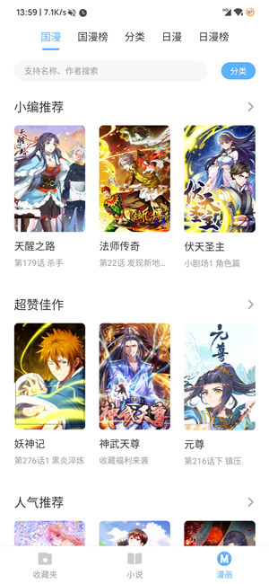 搜书吧(1)