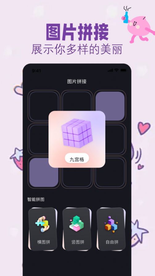 盐拍相机图1