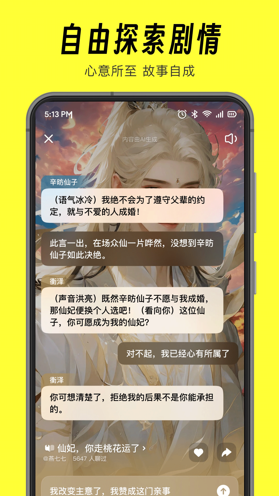 猫箱手机版图1