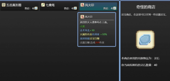 绯色修仙录中文版(1)