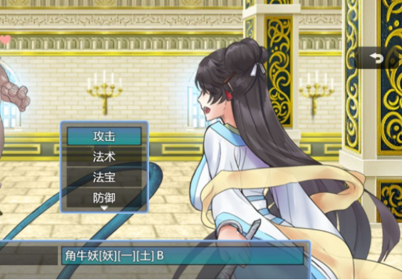 绯色修仙录中文版(3)