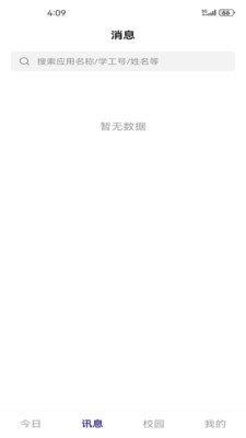 賨城理图1