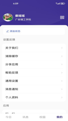 賨城理图2