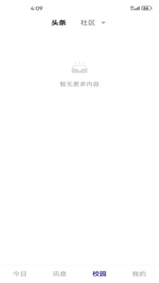 賨城理图3