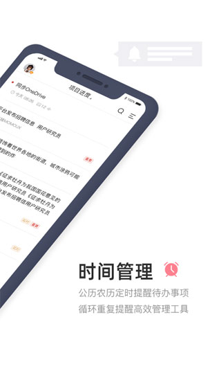 敬业签(4)