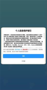 欢乐打螺丝图1