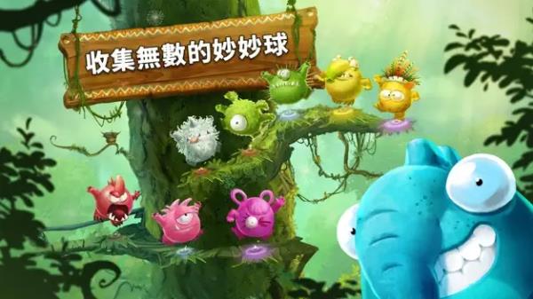 雷曼大冒险直装版图1